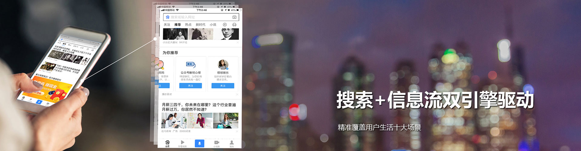 杉林sem开户