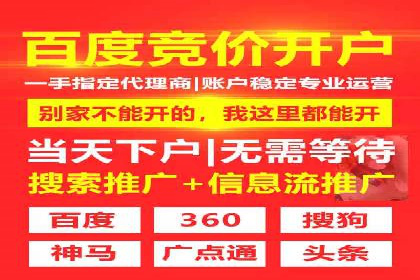 百度广告推广效果与收费关系案例研究