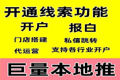 SEM搜索引擎优化策略解析与应用案例